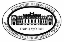 ПФИЦ УРО РАН